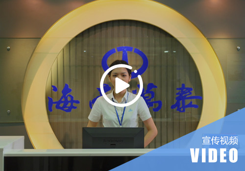 點(diǎn)擊打開視頻